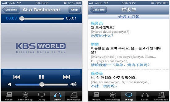 Những ứng dụng giúp bạn học tiếng Hàn hiệu quả