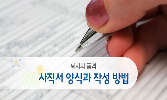 Bật mí bí quyết học tiếng Hàn quốc vỡ lòng