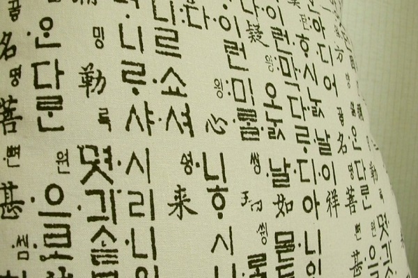 Tìm hiểu về danh từ trong tiếng Hàn phần 1