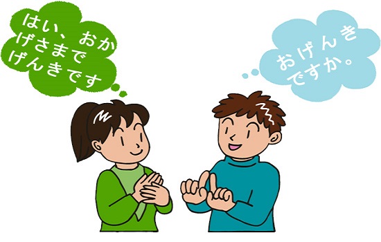 Học giỏi tiếng Hàn giao tiếp từ những điều cơ bản
